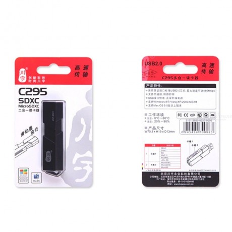 Kawau C295 USB 2.0 Micro Card Reader With SD Slot Supports Up To 128GB